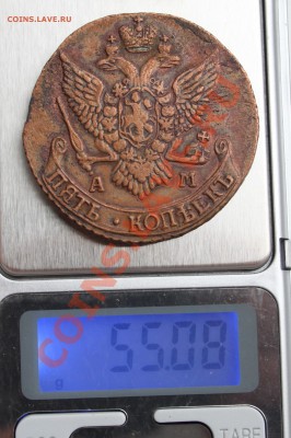 4 1893 на определение - 4.JPG
