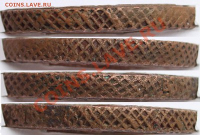 4 1893 на определение - 3.JPG