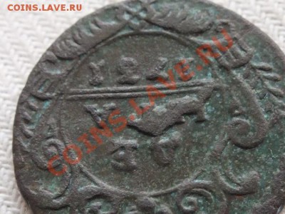 денга 1731 года  подсказать и  оценить - DSCF4788