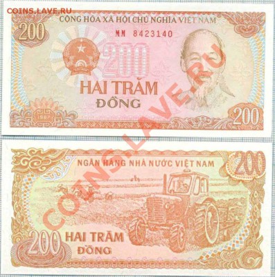 4боны Вьетнама, Фикс, 40руб - Вьетнам 1987 200донг 8руб