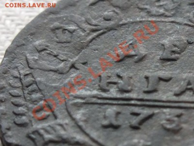 дена 1731 года перечекан оценить - DSCF4780