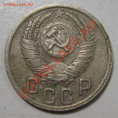 8 монет до 1961 - правильно ли я определил разновидности? - 15.01 014