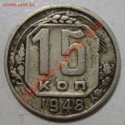 8 монет до 1961 - правильно ли я определил разновидности? - 15.01 011