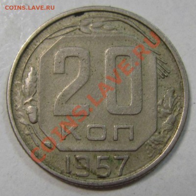 8 монет до 1961 - правильно ли я определил разновидности? - 15.01 009