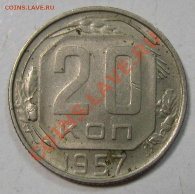 8 монет до 1961 - правильно ли я определил разновидности? - 15.01 007