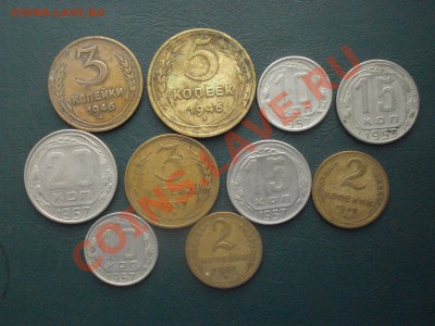 Лот советов до 1957г.старт с рубля до 19.01.2014 в 22.00 МСК - 1