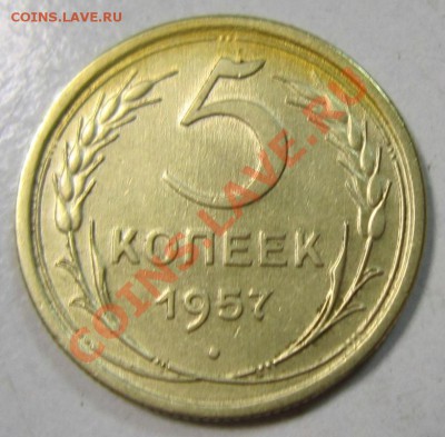 8 монет до 1961 - правильно ли я определил разновидности? - 15.01 005