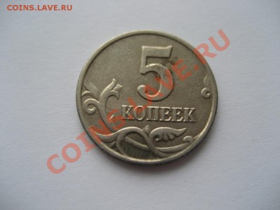 б. оценка - монеты 598