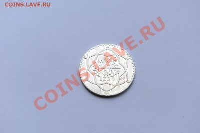 марокко 10 дирхам 1329 AH серебро - __mlqtpyyqI