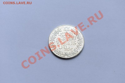 марокко 10 дирхам 1329 AH серебро - hPCc-G9MU1E