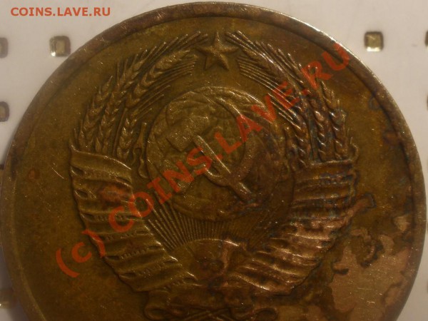 3 копейки 1971 года - P2101134_hf.JPG