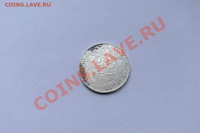 марокко 10 дирхам 1331 AH серебро - 0i6Uk1NVISU