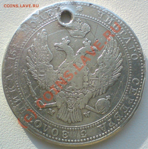 5 злотых1836 г.до 12.02.10. (манис) - DSC00967.JPG