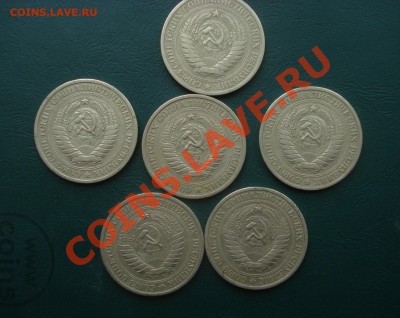 1 рубль 1965 + 5штук 1964   до 19,01.14 в 22.00 МСК - 4