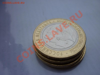 10 р. БМ СОА Гурт Сочи+Лавина - P1080580.JPG