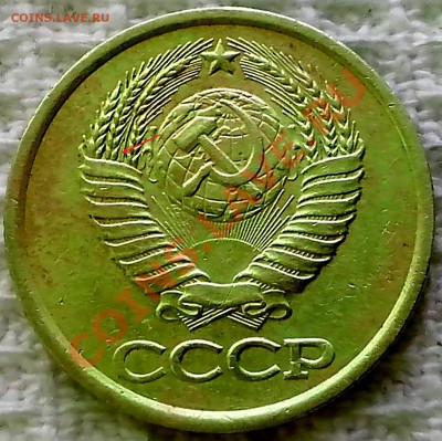 1 копейка 1985г. подскажите по аверсу. - IMG_20140115_150849