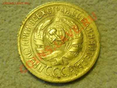 !!! 10 коп 1944 и 5 коп 1951. ЛОТ ТРУПОВ !!! до16.01.14 - SAM_2112.JPG