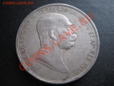 1908 Австрия, 5 крон, серебро, до 21.01 в 22-15 мск - IMG_0392.JPG