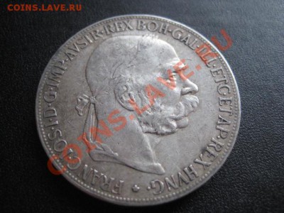 1907 Австрия, 5 крон, серебро, до 21.01 в 22-15 мск - IMG_0394.JPG