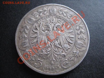 1907 Австрия, 5 крон, серебро, до 21.01 в 22-15 мск - IMG_0395.JPG