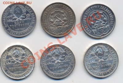 погодовка ПОЛТИННИКОВ 21,22,24,25,26,27 гг до 19.01 в 16-00 - 21-27(А)