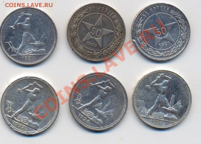 погодовка ПОЛТИННИКОВ 21,22,24,25,26,27 гг до 19.01 в 16-00 - 21-27(Б)