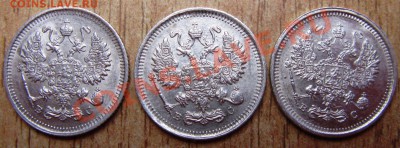3 штуки-10 КОПЕЕК 1914,1915,1916 годов 16.01.14.в  20.00 мск - Изображение 003