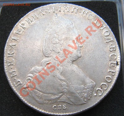 рубль 1852,1853,1786 - Изображение 43933