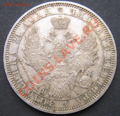 рубль 1852,1853,1786 - Изображение 1239