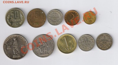 БОЛГАРИЯ - 10 монет.ЮБИЛЕЙНЫЕ 1 и 2 лева до 21.01.14 21-00 - БОЛГАРИЯ 10 монет 001