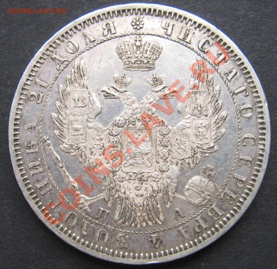 рубль 1852,1853,1786 - Изображение 744