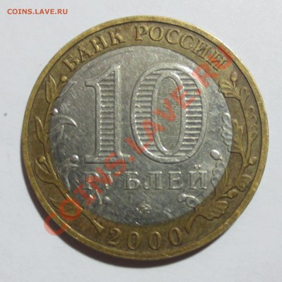 10р. "Политрук". Брак  смешение вставки! - IMG_6332.JPG