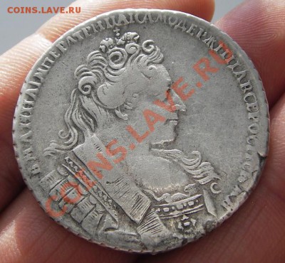 Рубль 1732 год. - IMGP5858.JPG