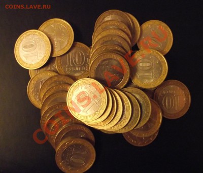 ДГР 2005-2006, 41шт до 22.00 МСК 17.01.2014 - DSCF2231.JPG
