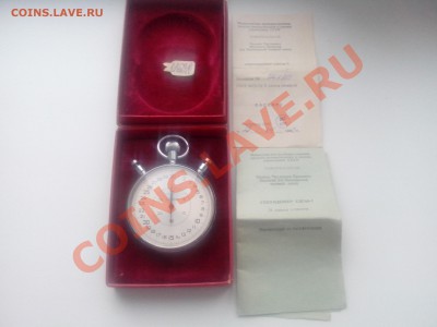 секундомер СДСпр—1 - IMG_20140115_171246