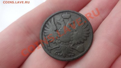 Варшавские 2 Копейки 1855г До 18.01.14г 22.30мск - DSC09835.JPG