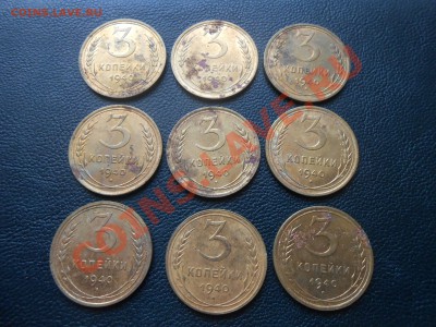 3 коп 1940 с остатками блеска( много) - DSCN7244[1].JPG