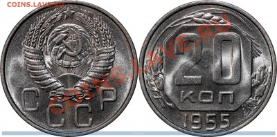 Лот: 10-1956, 15-1952, 20-1955,56. Штемпельные. До 18.01.14 - 20-1955-103-2-1