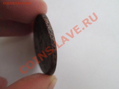 брак или перечекан - 3878577367_3