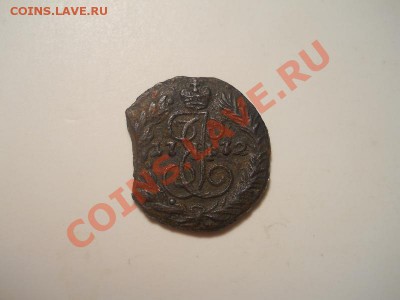 Полушка 1772г ем.окончание 21.01.2014г.22-00. - 5(2).JPG
