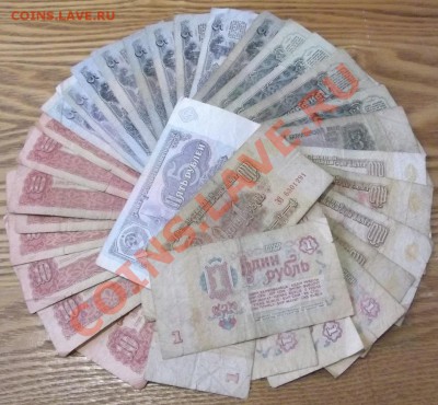 БОНЫ СССР - 100 штук ------ До 16.01.14 в 22-00 мск - бонбон.JPG