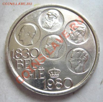 500 франков 1980 Бельгия до 20.01.14 21.00 мск - IMG_8212.JPG