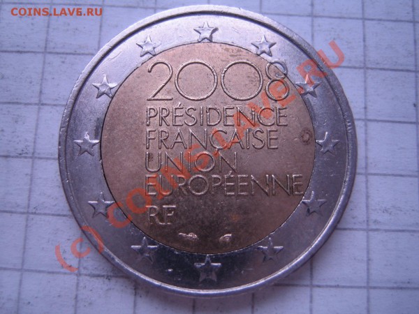 2 евро Франция Председательство в ЕС до 12.02.10г. 21.00 мск - IMG_0394