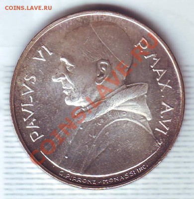 Ватикан.500 Лир.1968.ФАО.UNC. до 21.01 - 19680019.JPG