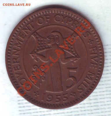 Брит.Кипр.5 Милс.1955. до 21.01 - 19550001.JPG