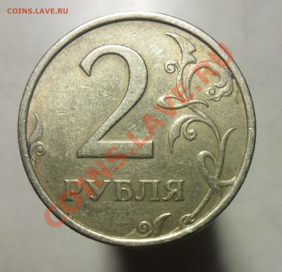 2руб.2006г.спмд. шт1.3Ю.К. или шт2 по А.С. - 5