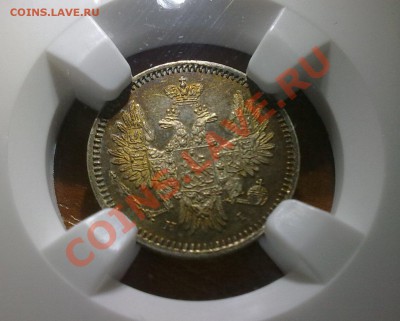 5 копеек 1853 слаб NGC MS 62 !! до 17.01.14 в 22:00 - 271220135254