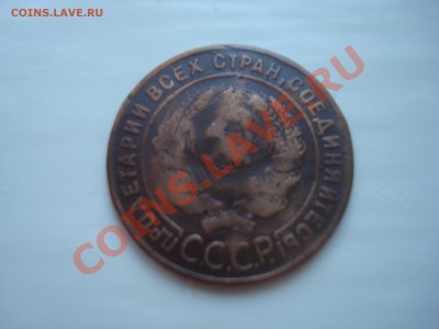 1 к. 1924 до 21.01.14 - DSC08510.JPG