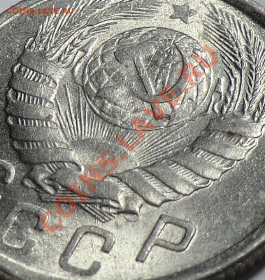 15 копеек 1943 до 16.01.14. - CIMG1461.JPG