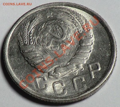 15 копеек 1943 до 16.01.14. - CIMG1500.JPG